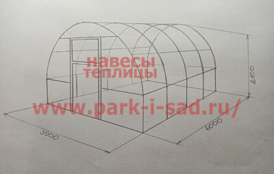 Теплица арочная 3000х6000х2500